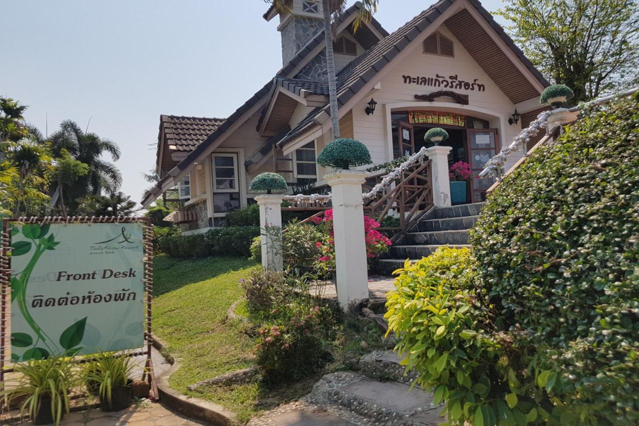 Talekaew Resort Sha Phitsanulok Exterior photo